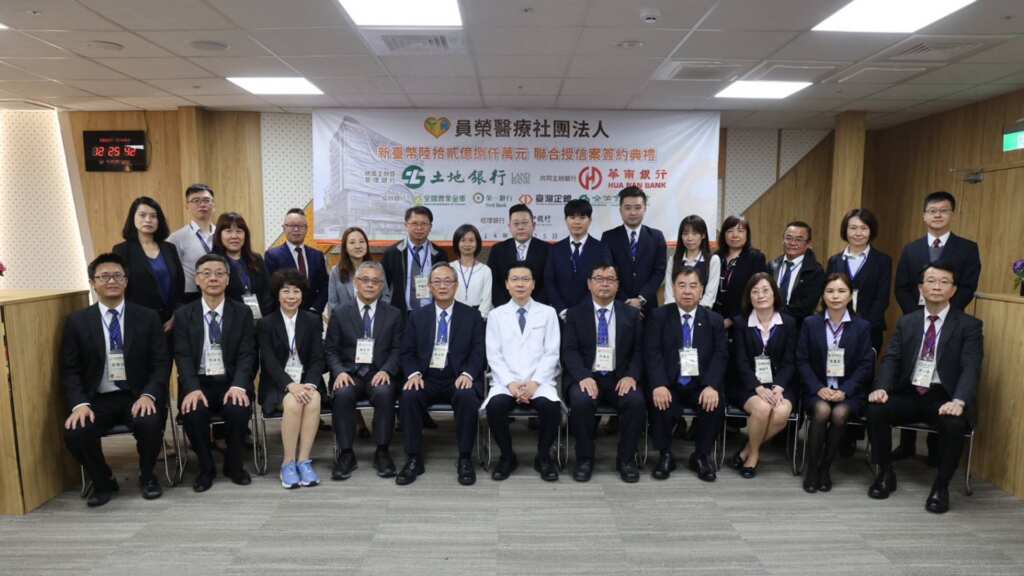 ▲員榮醫療體系與土地銀行等七家銀行簽署聯貸案,與會的七家銀行代表 與員榮醫療體系總院長張克士(前排右六)合影。(員榮醫院提供)