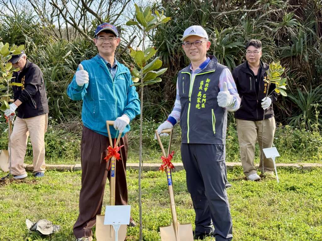 ▲北觀處吳建志副處長及石門區吳家兆區長共同參與植樹活動