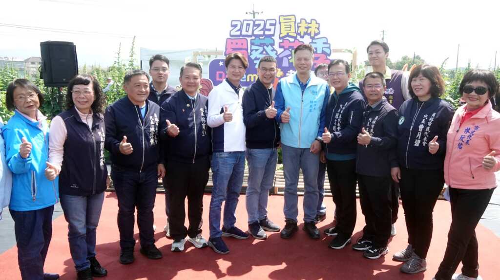 ▲2025員林蜀葵花季,員林市代理市長賴致富邀請全國民眾攜家帶眷,來員林遊園賞花,市區逛街嚐美食,享受這場充滿歡樂氣氛的春日饗宴。(記者林明佑攝)