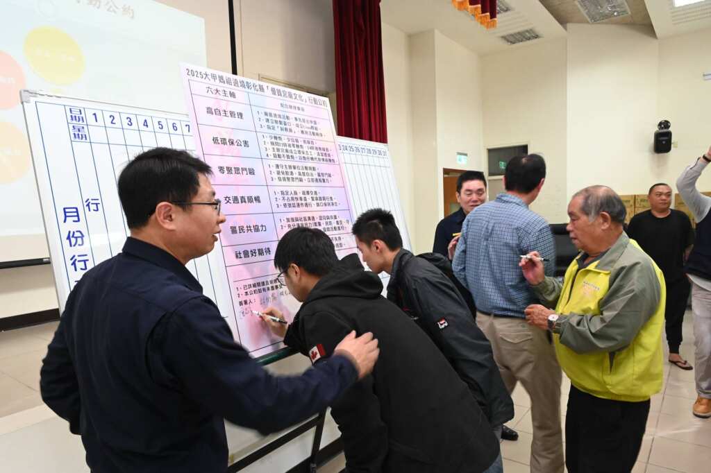 ▲宮廟接轎團體共同簽署「優質宮廟文化-行動公約」,達成共識,防制有心人士於接轎時滋事,進而衍生打架鬥毆情事發生。(記者林明佑翻攝)