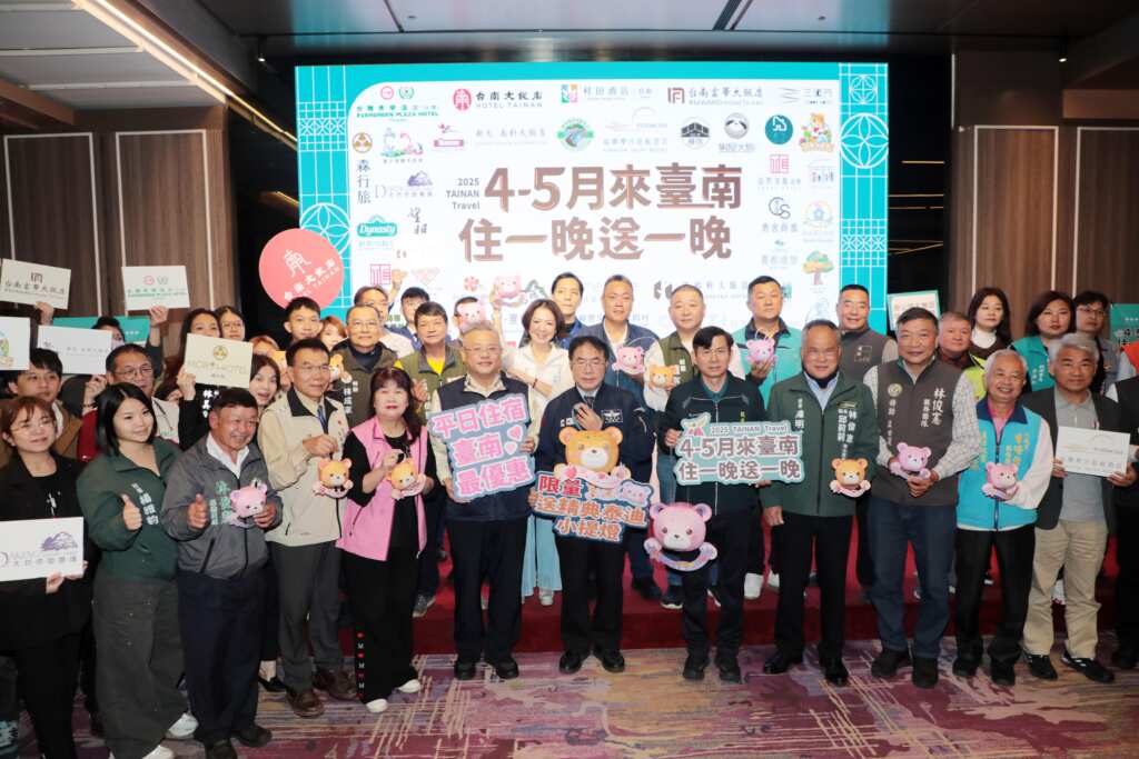 此次「住一晚送一晚」活動號召53家臺南合法業者(包含民宿、旅館、露營場)響應，推出平日住房專案「住一晚送一晚」，希望民眾多利用平日輕鬆玩臺南。