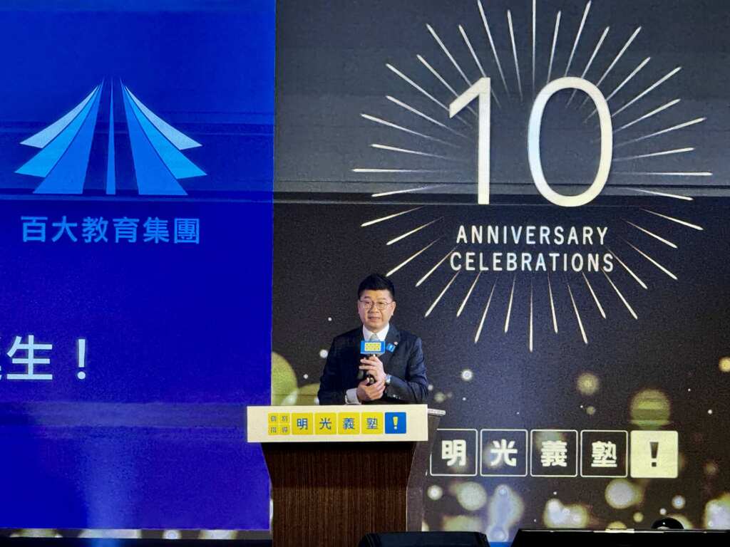 ▲明光文教董事長楊佳叡在10週年慶大會宣佈助學義舉。(記者林明佑翻攝)