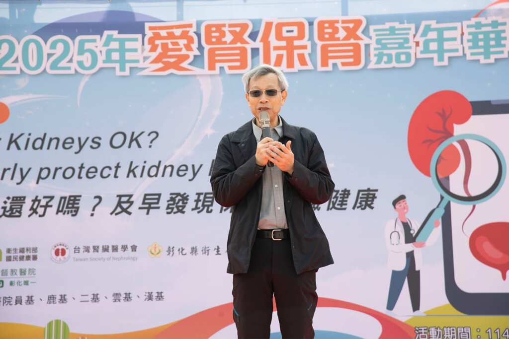 ▲彰化縣衛生局長葉彥伯表示,希望藉由嘉年華活動來提高民眾對腎臟病的認識,教育民眾如何預防、早期檢測及早期治療腎臟病的重要性。(記者林明佑翻攝)