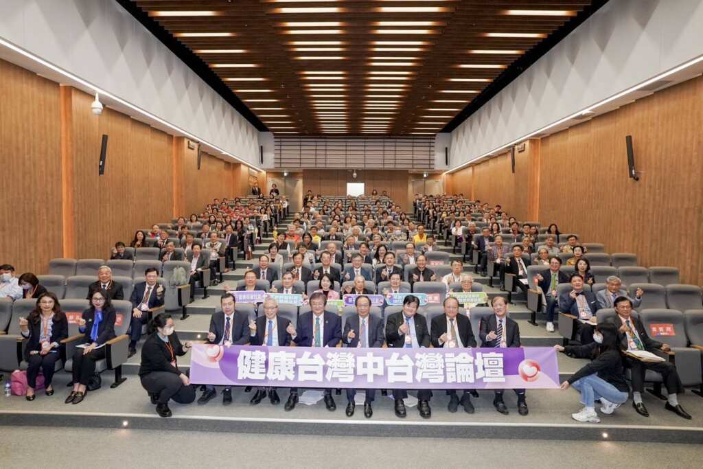▲健康台灣中台灣論壇全體大合影。（中醫大附醫提供）