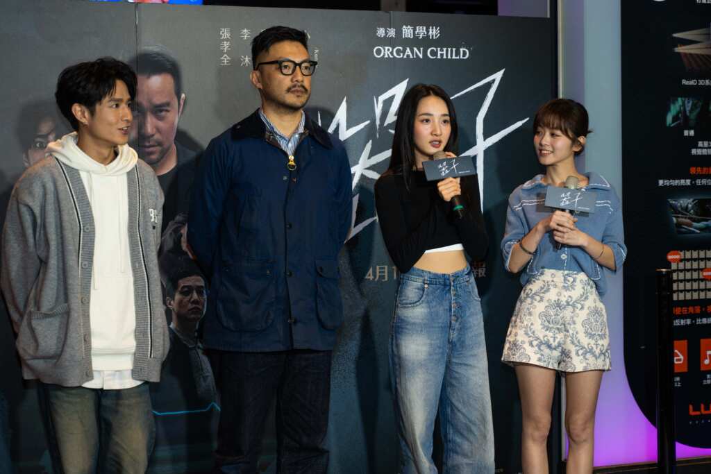▲電影《器子》導演簡學彬(左起)跟片中「貴族三人組」李沐、程雅晨、黃禮豐齊聚西門跟粉絲見面。(華映娛樂提供)