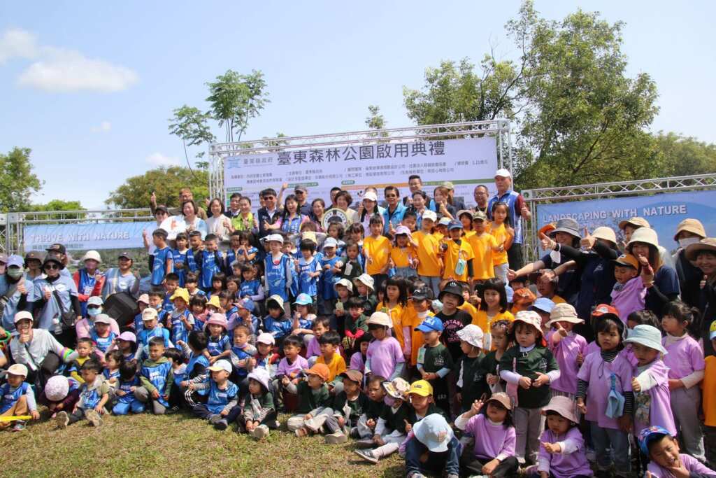 ▲台東森林公園2.0啟用典禮,由縣長饒慶鈴親自主持,與各界貴賓共同見證嶄新風貌,歡迎全國各地大小朋友來走走,在這片生態樂園享受美好時光。(台東縣建設處提供)