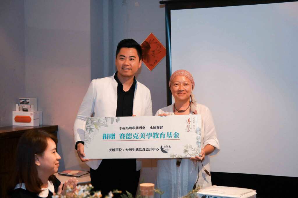 ▲膳馨支持永續餐會已超過2年 (圖為2023循環農業永續餐會捐款紀錄)