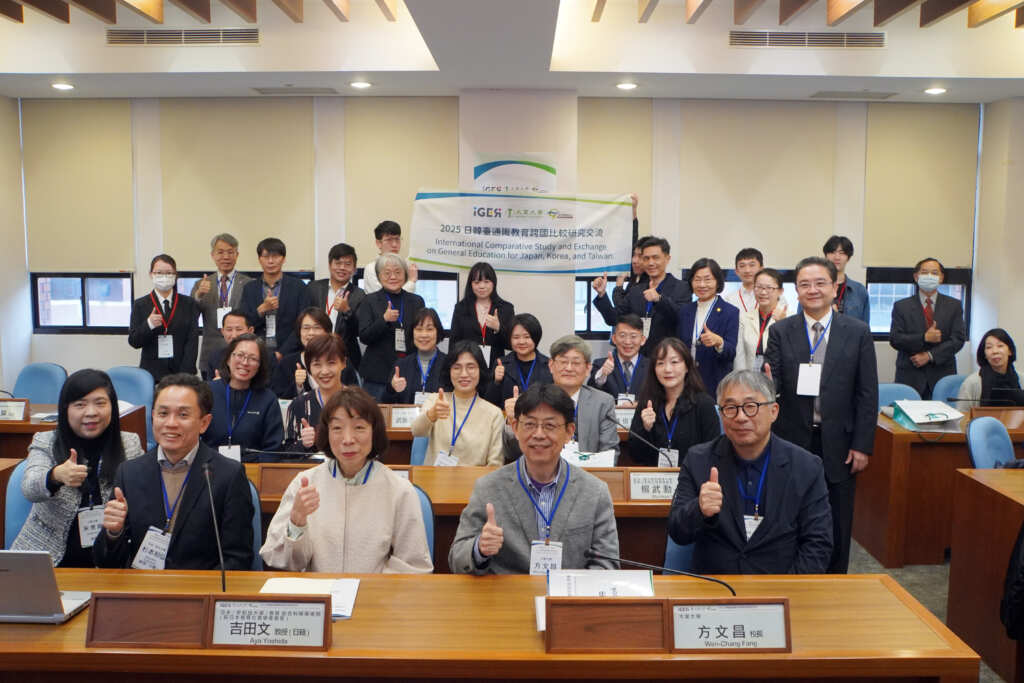 ▲大葉大學舉辦日韓台通識教育交流會。(記者林明佑翻攝)