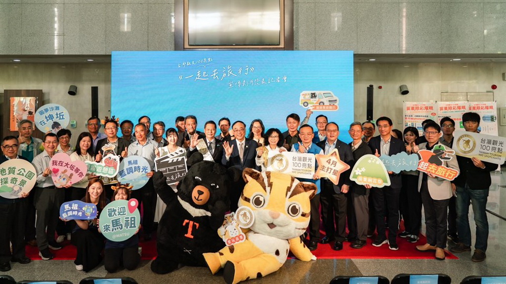 ▲交通部觀光署推動「台灣觀光100亮點」,4月由連江縣接棒主打星,27日舉行交接儀式,與會貴賓與業者合影。圖/連江縣政府提供
