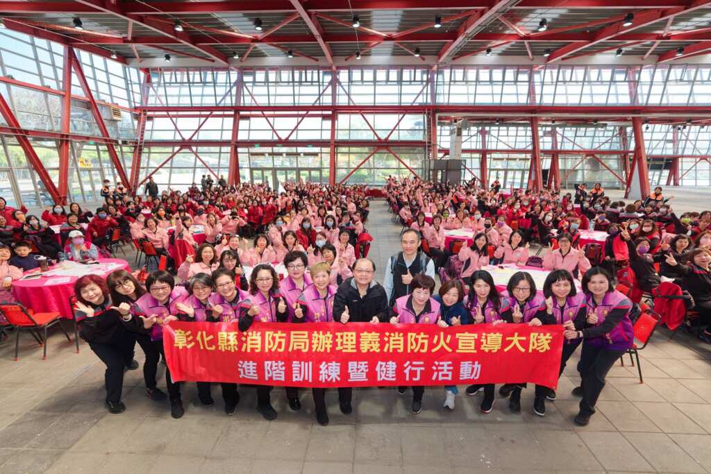 ▲彰化縣消防局在溪州公園舉辦「114年度義消防火宣導大隊進階教育訓練」，共計320名義消防火宣導隊人員參與。 （彰化縣消防局提供）