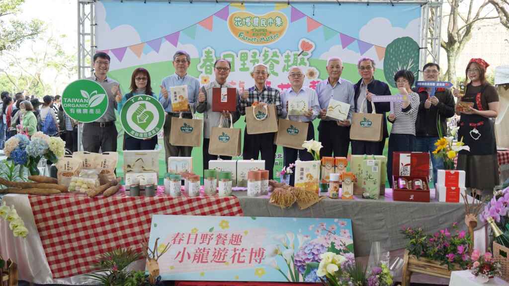 ▲臺北花博農民市集舉行「春日野餐趣 小龍遊花博」開幕活動。（台北市產發局提供）