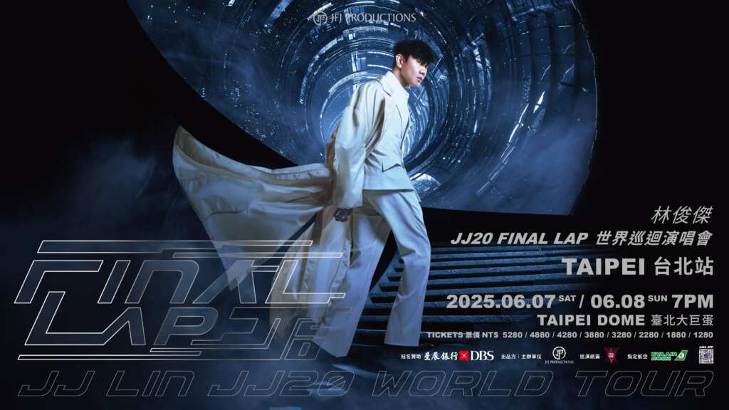 ▲JJ林俊傑6月7、8日首登台北大巨蛋開唱，4月2日中午12點搶票。（JFJ PRODUCTIONS提供）