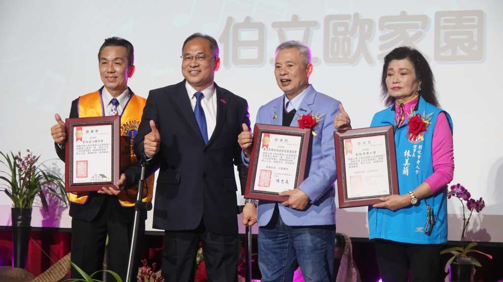 ▲社團法人彰化縣喜樂小兒麻痺關懷協會理事長陳忠盛頒贈國際獅子會300D-1區彰化愛心獅子會與國立彰師大傑出校友發展協會、彰化市老人會等單位感謝狀。(記者林明佑攝)