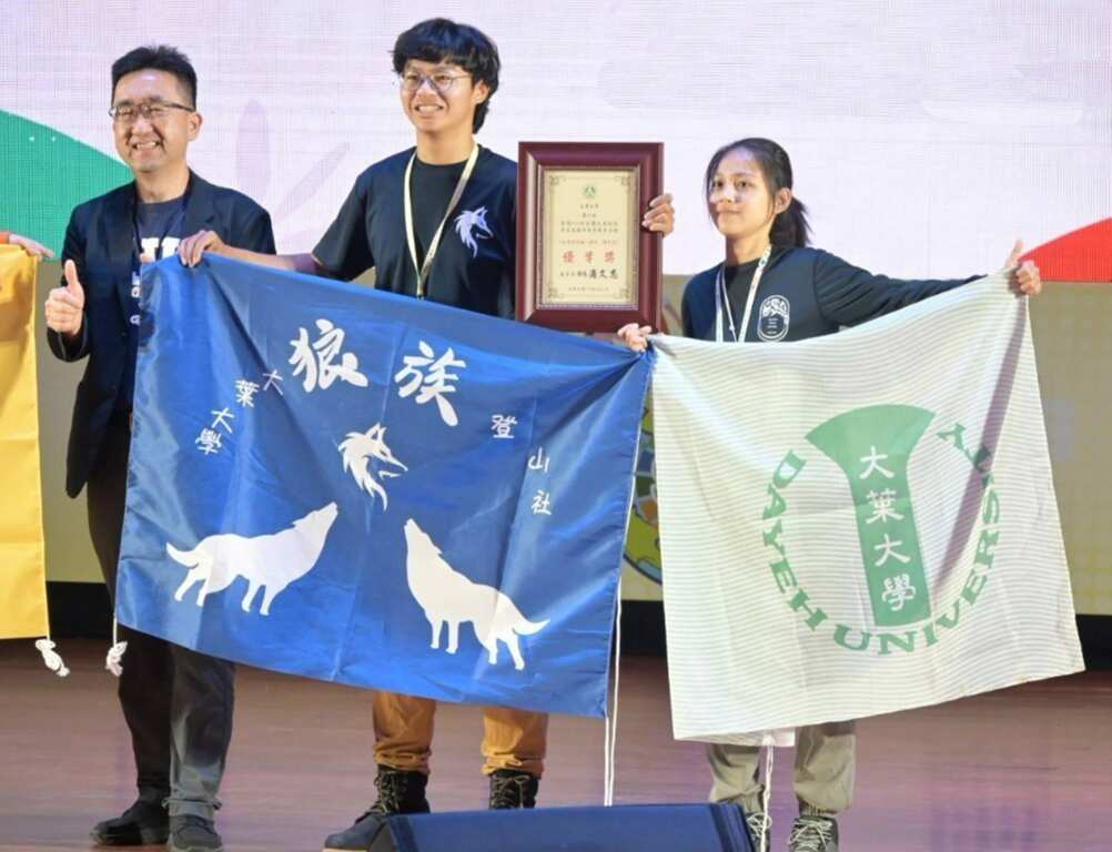 ▲大葉大學消防學程大四生蘇玟銜(中)領導的登山社在社團評鑑獲優等。(大葉大學提供)