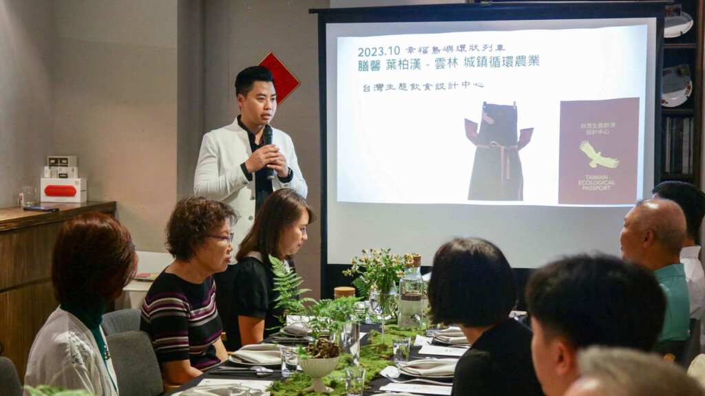▲膳馨支持永續餐會已超過2年。（資料照／膳馨餐飲集團提供）