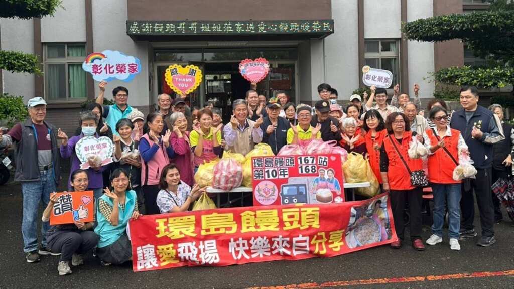 ▲環島饅頭列車駛入彰化榮家，傳遞溫暖幸福傳遞愛。（彰化榮譽國民之家提供）