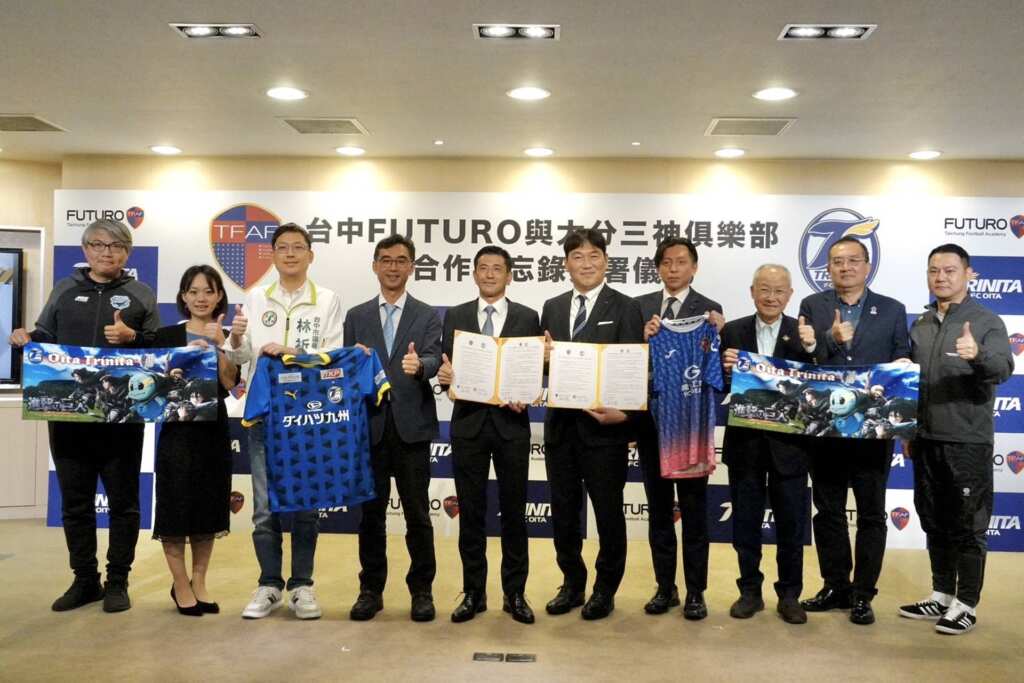▲透過簽署合作備忘錄的方式，雙方建立多元的交流管道。（台中市運動局提供）