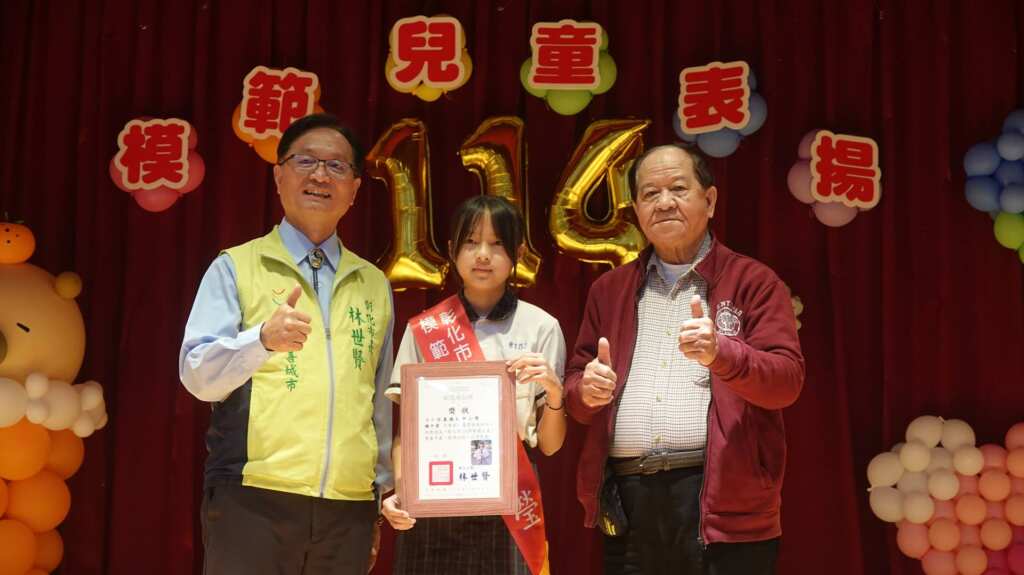 ▲彰化市長林世賢分批和受表揚模範兒童與家人合影留念。(記者林明佑攝)