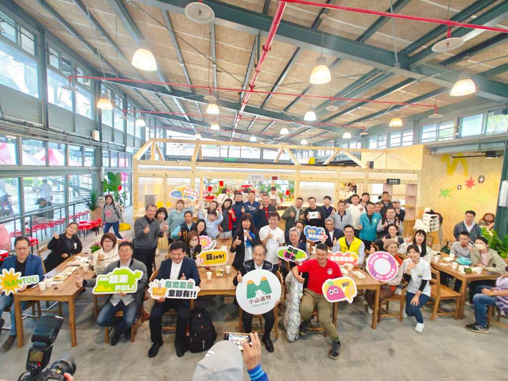 ▲南投埔里新亮點！「小山選物-南投在地農產館」試營運，結合農產、文創、親子體驗 打造全新休閒場域。（記者蘇彩娥攝）