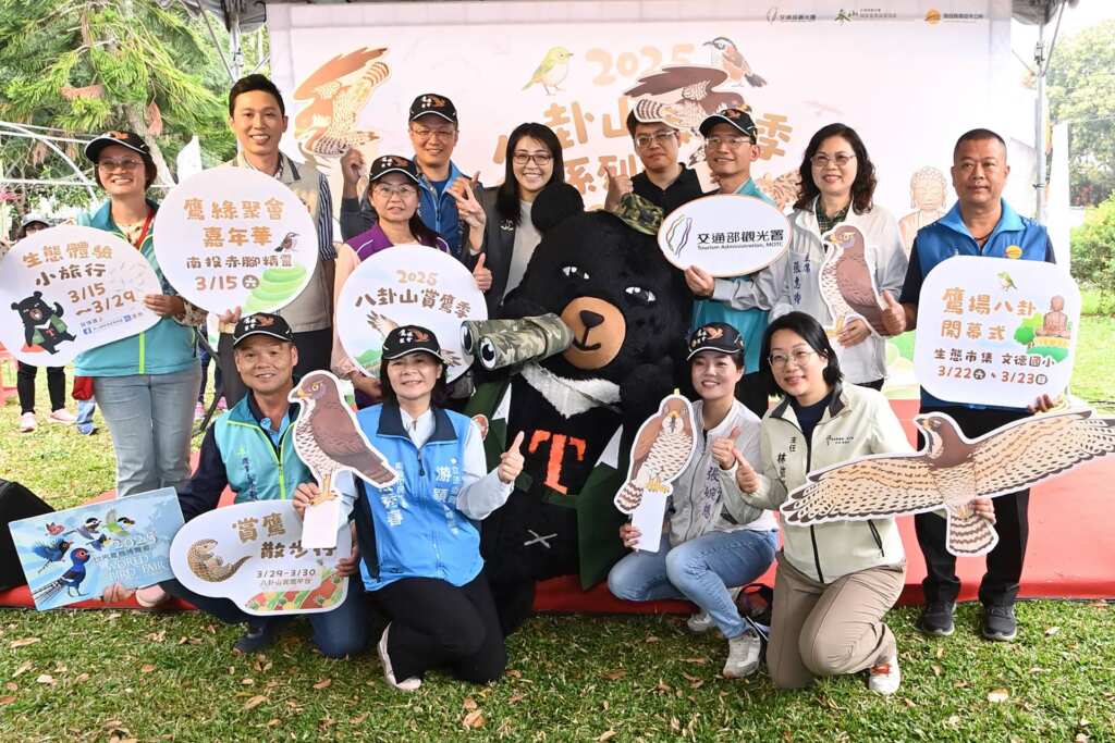 ▲2025八卦山賞鷹季系列-鷹緣聚會嘉年華活動今日在赤腳精靈餐廳盛大登場,縣長許淑華到場,與參山國家風景區管理處副處長廖錫標、南投市長張嘉哲及貴賓歡迎大家一同參與賞鷹盛事。(記者張玉泰攝)