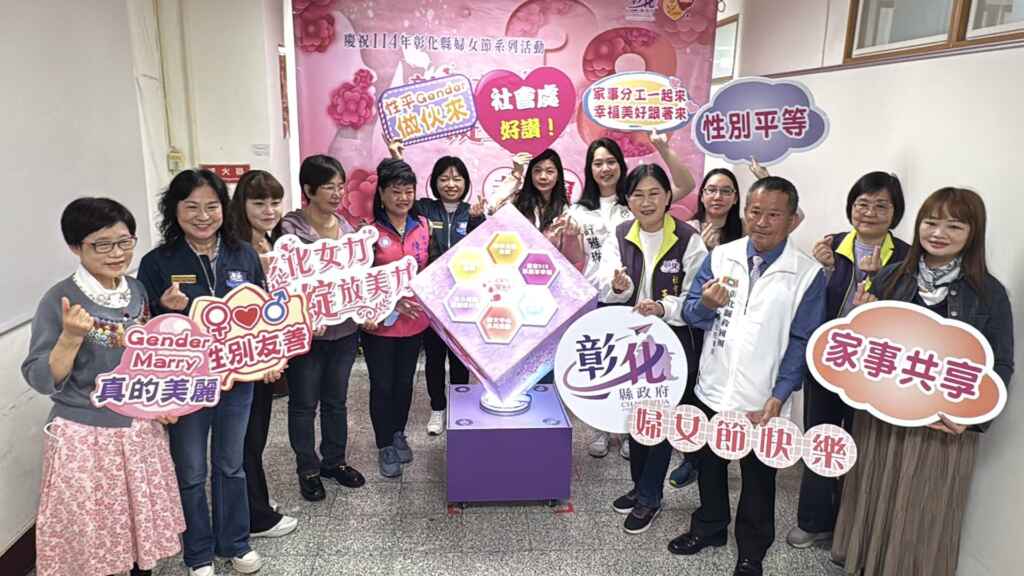 ▲為迎接國際婦女節，彰化縣政府於今日上午，在縣府新聞處前咖啡藝廊舉辦「慶祝114年彰化縣婦女節系列活動——彰化女力 綻放美力」啟動記者會。（記者林明佑攝）