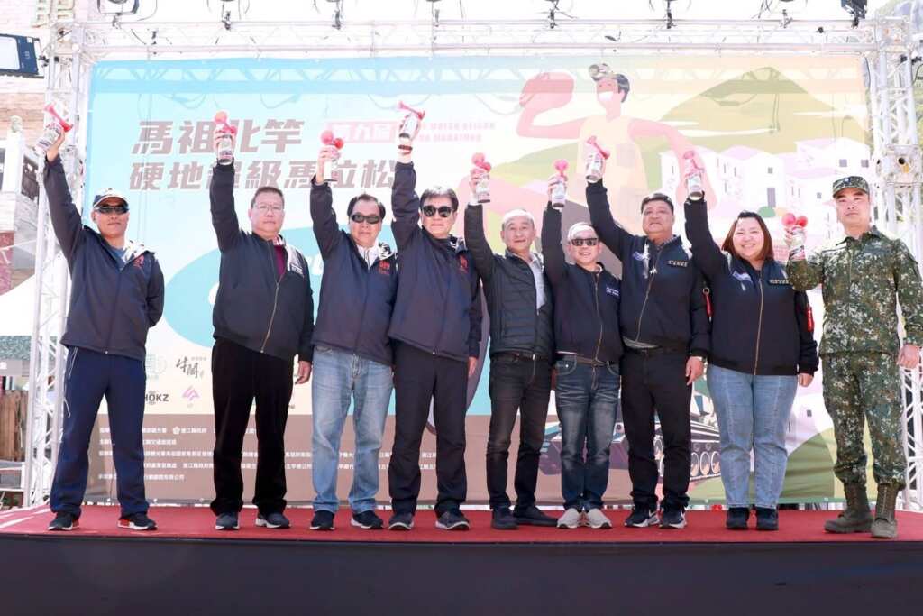 ▲第九屆馬祖北竿硬地超級馬拉松正式揭幕,在連江縣副縣長陳冠人、議長張永江、北竿鄉長吳金平等人鳴槍下於北竿塘岐迎賓館廣場熱鬧開跑。(記者蘇彩娥翻攝)
