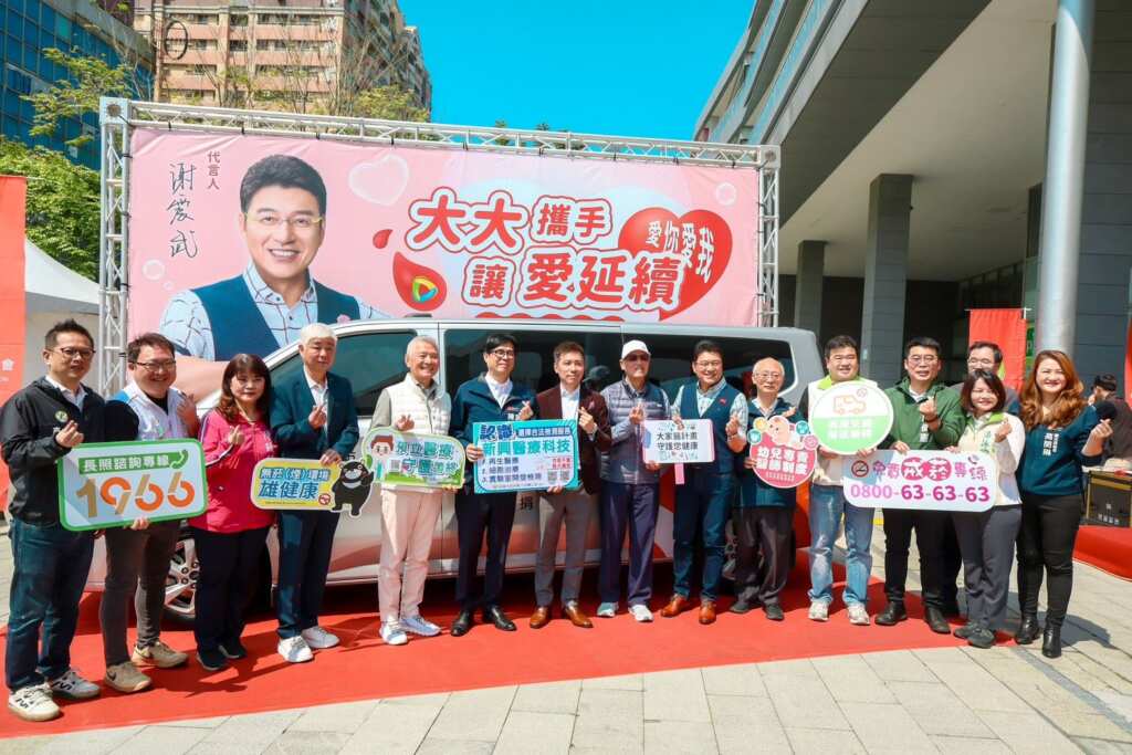 ▲高雄市長陳其邁出席「大大攜手讓愛匯流」捐血活動,大力感謝大大數位慈善基金會加碼200萬元,捐助給社會局兒少機構,以及海霸王企業集團捐贈一輛長照服務車,為部落長輩提供往返市區就醫的交通接送服務。(高雄市政府提供)