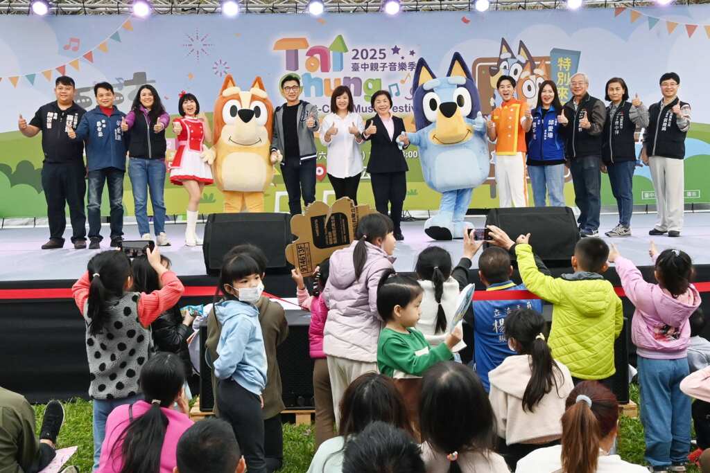 ▲台中親子音樂季今(29)、明兩日在台中公園熱鬧登場。(記者張玉泰攝)
