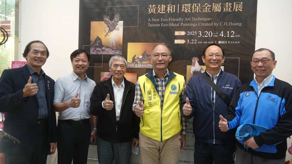 ▲黃建和教授開創無毒、無汙染的藝術新領域,作品屢獲國際肯定,並受邀赴美展出,其作品廣被收藏。(記者林明佑攝)