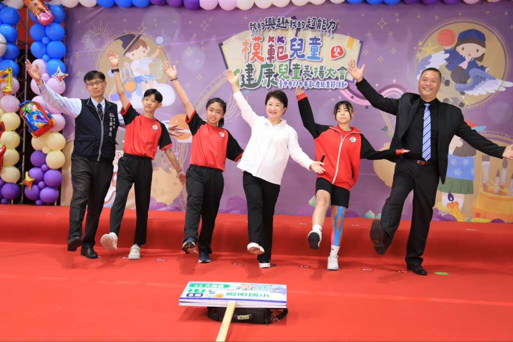 台中市長盧秀燕與孩子們開心合影留念。