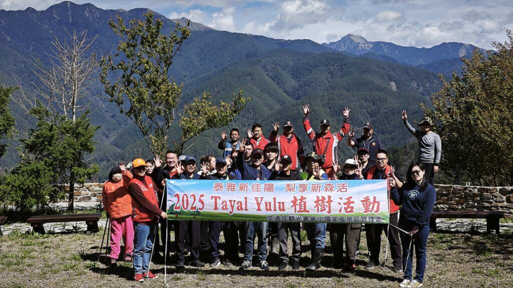 ▲為響應植樹節的永續環保精神,交通部觀光署參山國家風景區管理處今(12)日在苗栗南庄、梨山及南投名間三地轄區,同步舉辦植樹與送樹苗活動。(參山處提供)