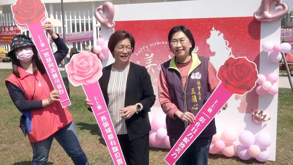 ▲彰化縣政府社會處處長王蘭心表示,今天在彰化市延平公園舉辦今年度慶祝婦女節的大型活動,現場共設有58個攤位,提供各式宣導及闖關活動。(記者林明佑攝)