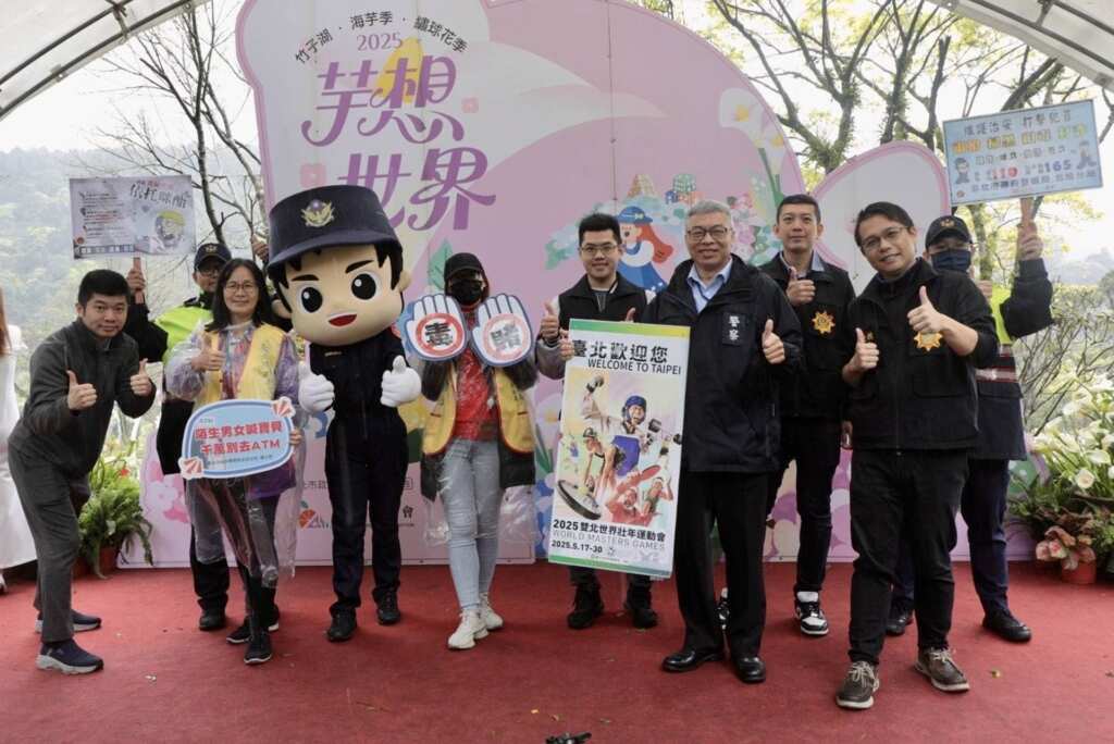 ▲結合北市府產業發展局舉辦2025竹子湖海芋季開幕活動辦理宣導。(北投分局提供)