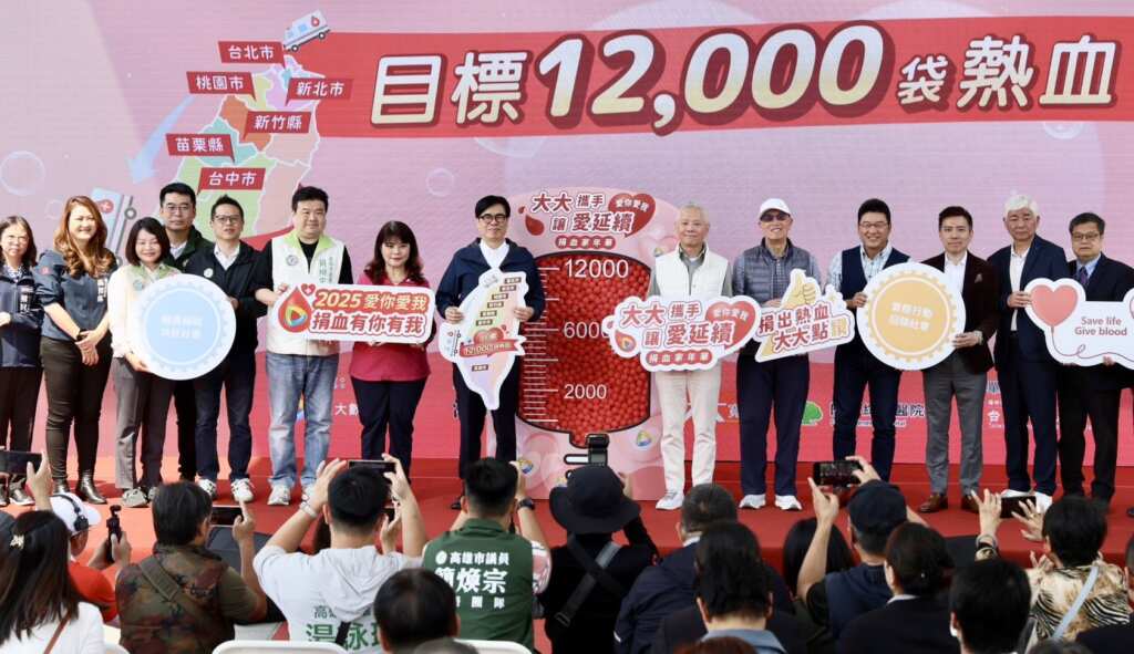 ▲高雄市長陳其邁出席「大大攜手讓愛匯流」捐血活動，大力感謝大大數位慈善基金會加碼200萬元，捐助給社會局兒少機構，以及海霸王企業集團捐贈一輛長照服務車，為部落長輩提供往返市區就醫的交通接送服務。（高雄市政府提供）