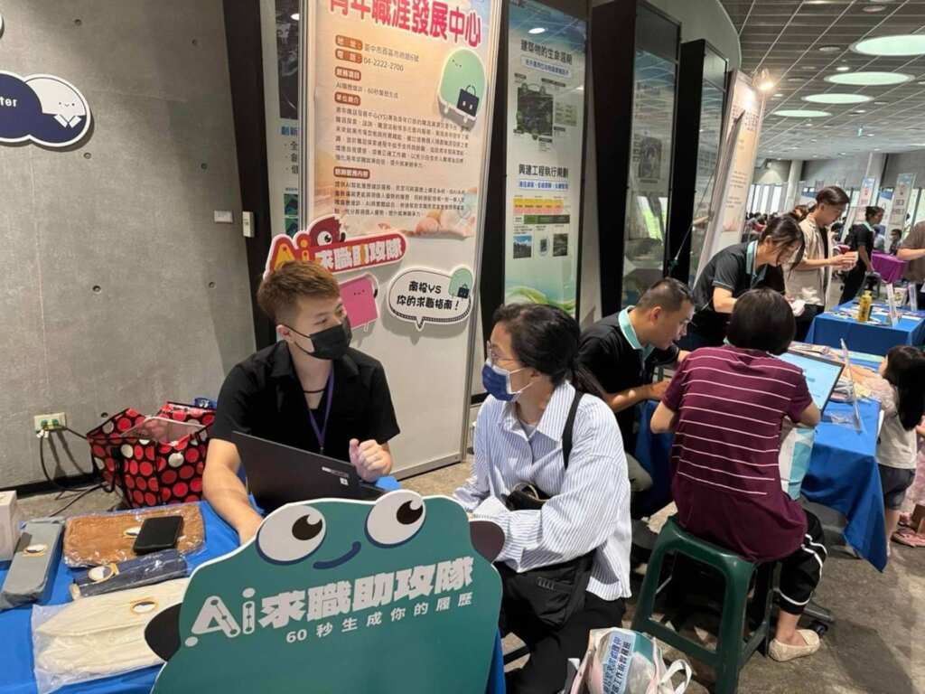 ▲青年職涯發展中心今年新增沃克大師Al履歷健診為青年强化個人優勢亮點。(中彰投分署提供)