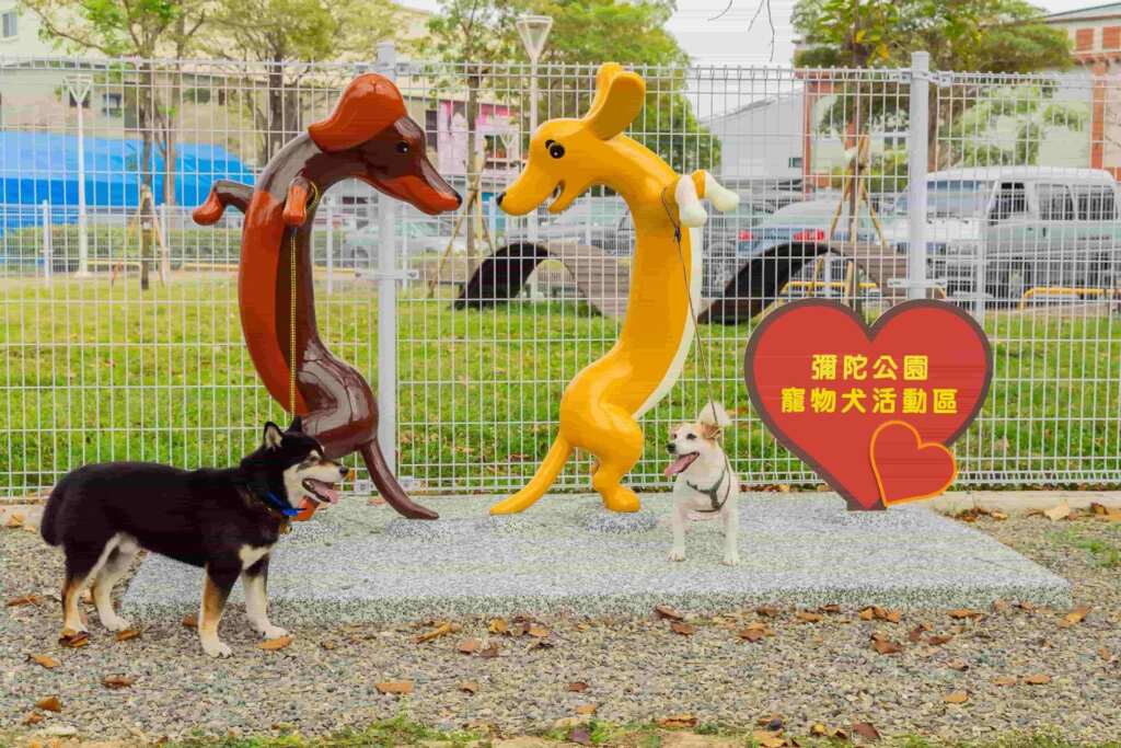 彌陀公園打造寵物友善空間　臘腸狗造型入口萌翻遊客