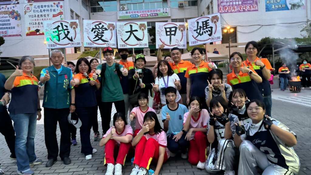 僑光科技大學、花壇國中與花壇國小熱情迎接大甲媽祖。