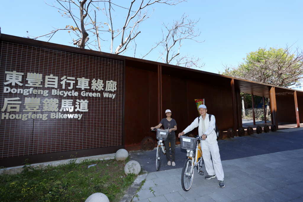 「東豐自行車綠廊」及「后豐鐵馬道」入口處新設置全新拍照打卡牆面。