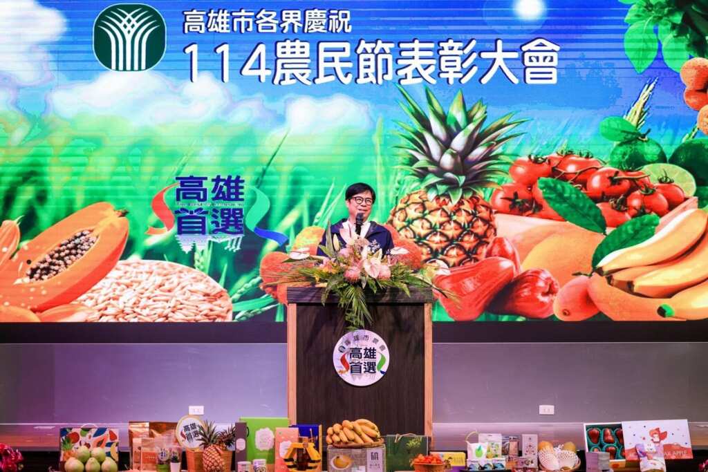 ▲陳其邁出席農民節表彰大會，致力推動高雄首選、夏祭新鮮市行銷高雄農產，開闢多元市場照顧農民，並關心農民朋友生活福祉，率全國之先推行農民職災健康檢查。（高雄市政府提供）