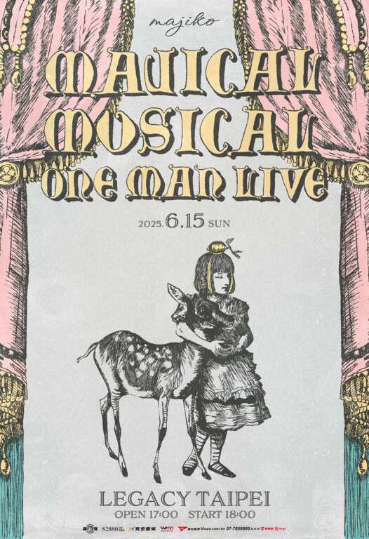 ▲讚聲演唱會強勢回歸,日本majiko等兩年6/15再度來台開唱。(寬宏藝術提供)
