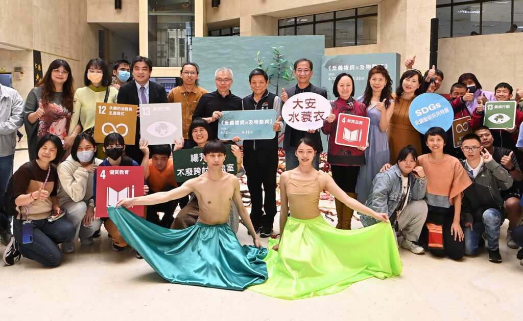 ▲臺中市政府文化局於今日在大墩文化中心辦理「穿透明日的靈光-SDGs永續藝術系列特展」第二檔《反義複詞與及物動詞》的開幕式。（記者張玉泰攝）