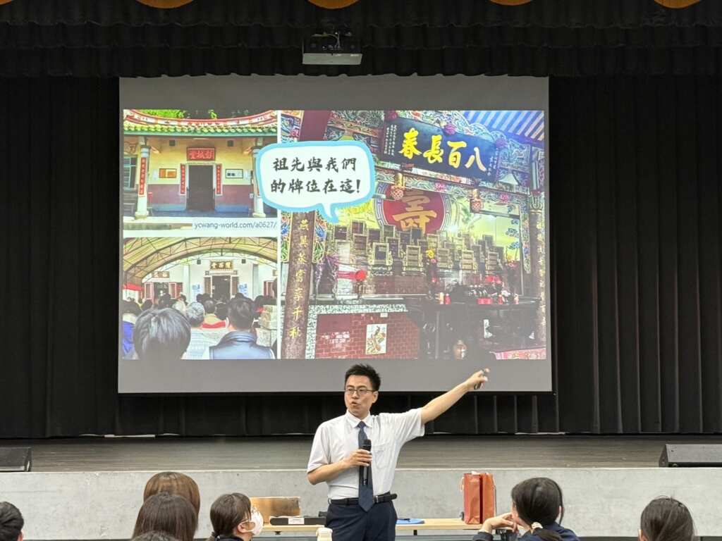 ▲臺中龍津高中彭佳偉校長介紹客家人的祠堂文化。(記者林明佑翻攝)