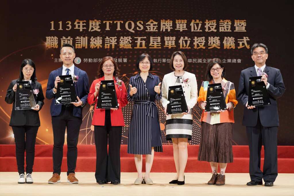 ▲113年度TTQS金牌單位授證儀式,共計6家企業機構榮獲金牌。(彰基醫院提供)