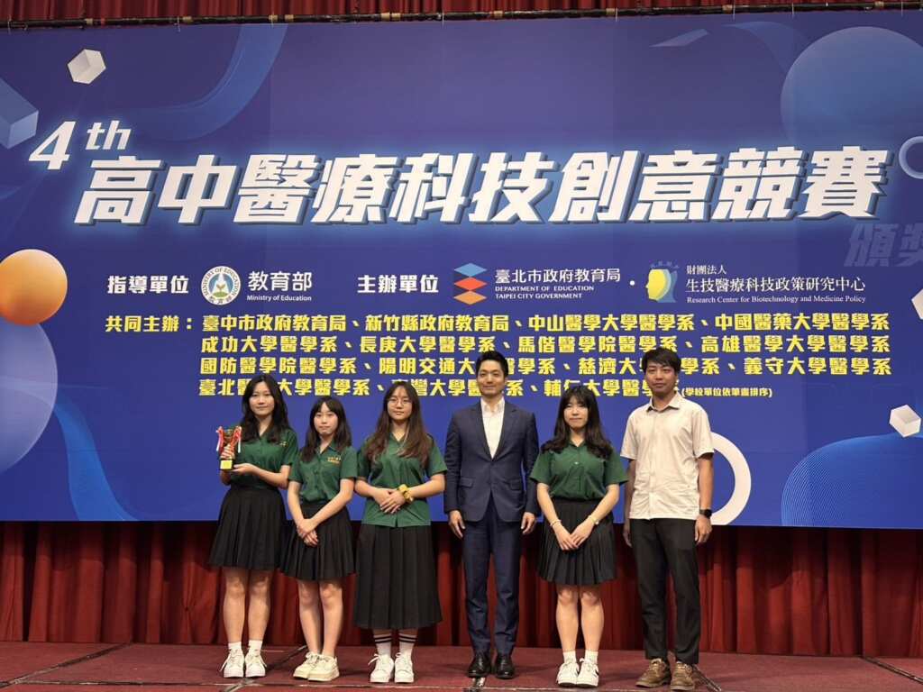 ▲北市學子展現跨域創新實力,全國高中醫療科技創意競賽連4年居全國之冠。(台北市教育局提供)