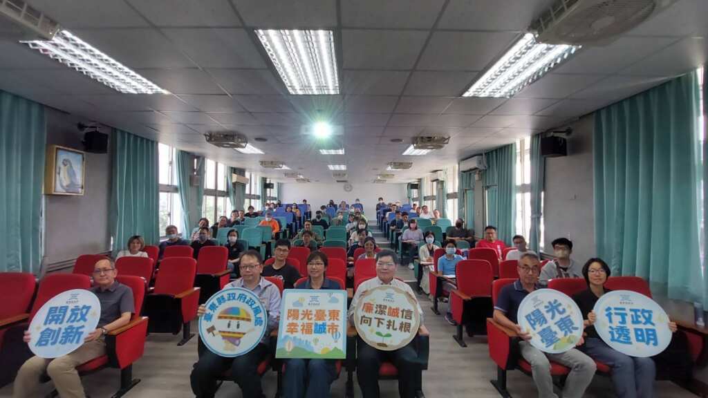 ▲臺東縣府政風處攜手教育處共辦114年中小學採購主管廉政研習營。（台東縣政風處提供）