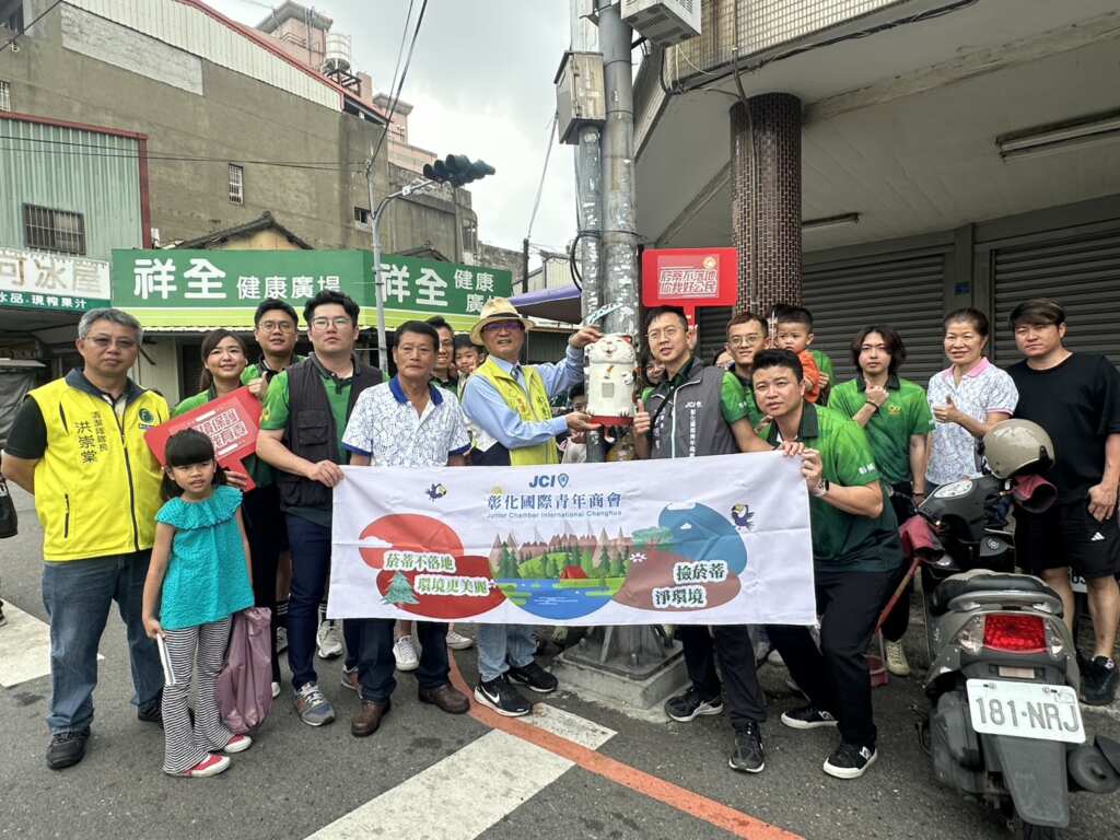 ▲彰化國際青年商會攜手市公所,淨街菸蒂垃圾打造乾淨城市。(彰化市公所提供)