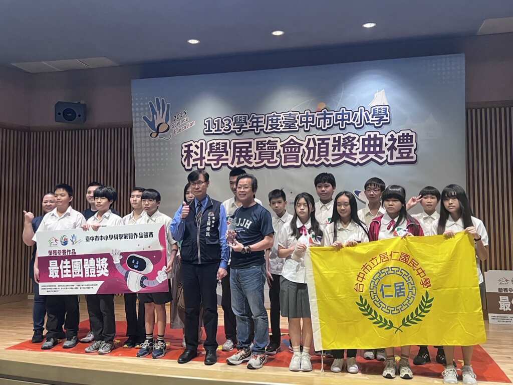 113學年度台中市中小學科學展覽會報名踴躍,得獎作品將代表台中市參與第65屆全國科展競賽。