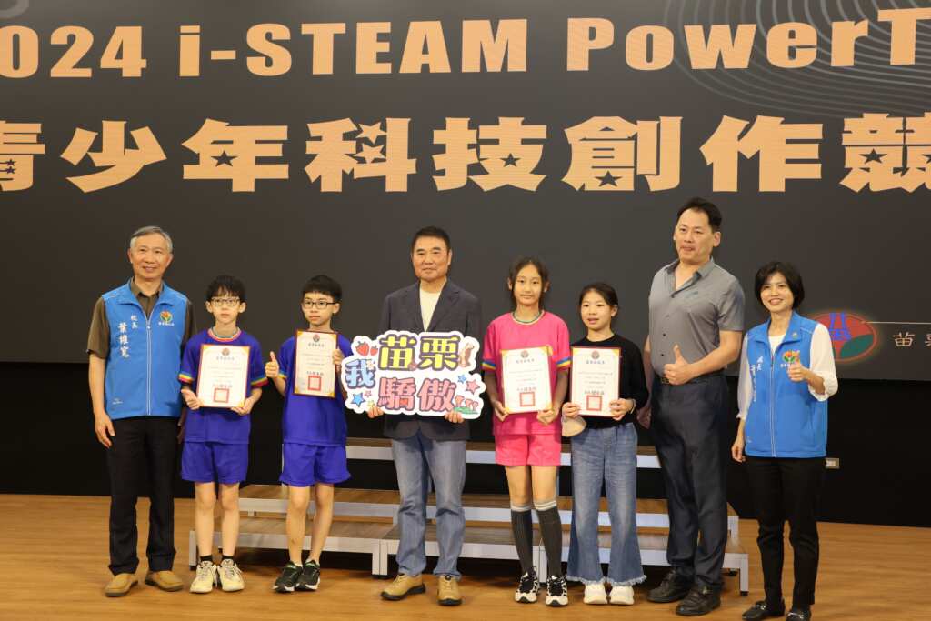 ▲苗栗縣長鍾東錦表揚科技教育表現優異學子。（苗栗縣政府提供）