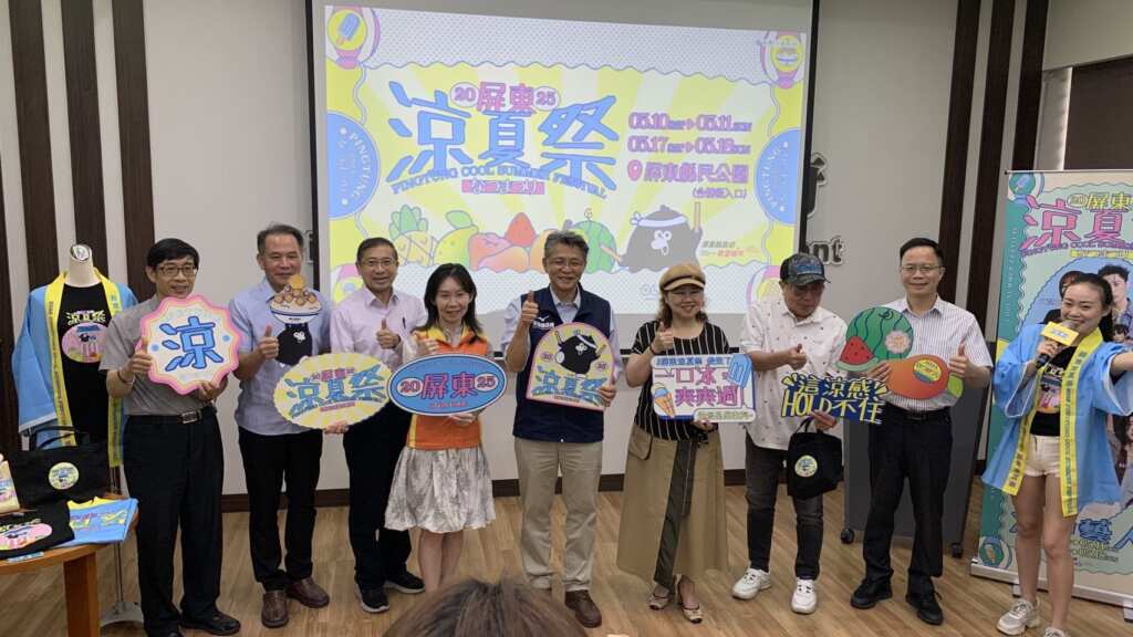 ▲屏東涼夏祭將於5月10日至11日、5月17日至18日連續二週的週末下午3點到晚上9點，在屏東縣民公園(台糖街入口)盛大登場。（屏東縣交通旅遊處提供）