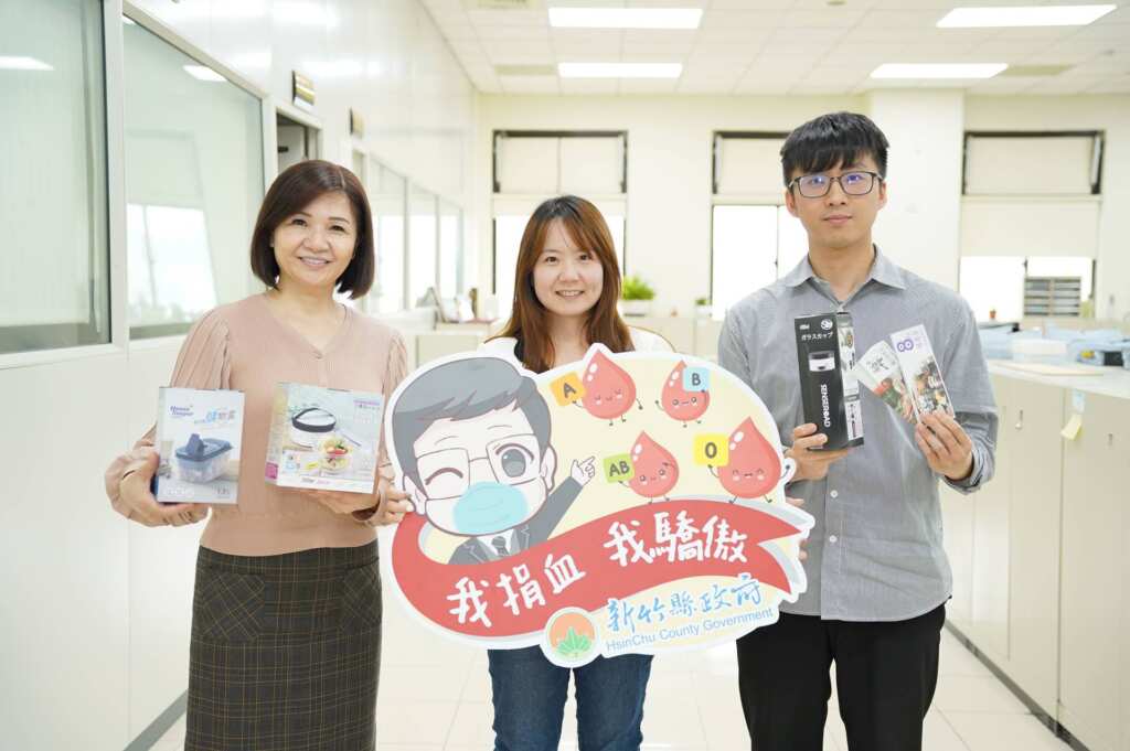 ▲新竹縣政府將於4月30日上午9時至下午4時在縣府前廣場舉辦「熱血服務、捐血獻愛」捐血活動，期許延續「捐血一袋，救人一命！」的精神。（新竹縣政府提供）